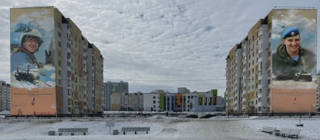 В Саратове появится мурал в честь героя СВО Виталия Писарева В Саратове появится мурал в честь героя СВО Виталия Писарева